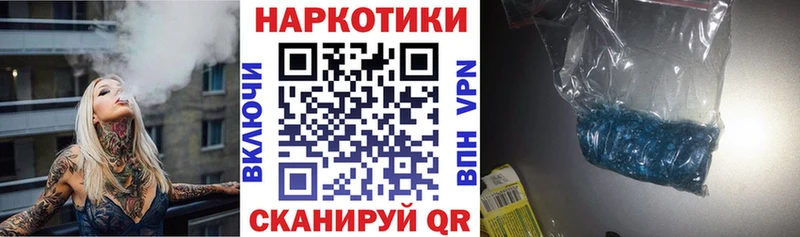 Магазин наркотиков Горнозаводск Codein Меф мяу мяу Гашиш Конопля А ПВП АМФЕТАМИН