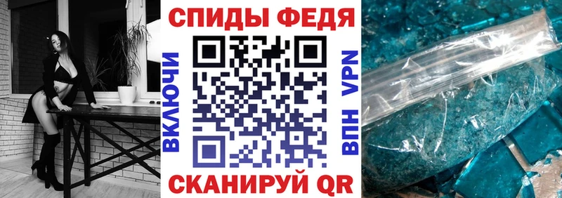 АМФЕТАМИН Розовый  Горнозаводск 