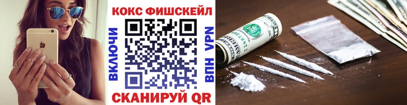 КОКАИН 99%  дарк нет наркотические препараты  Горнозаводск 