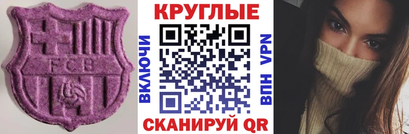 купить наркоту  Горнозаводск  Экстази 250 мг 