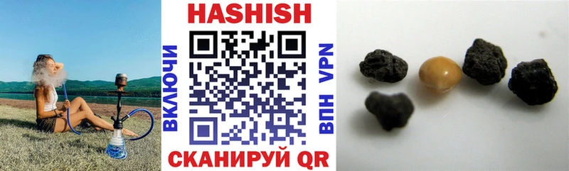 мега   Горнозаводск  Гашиш Premium 
