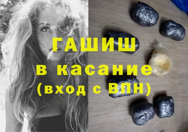спайс Верея