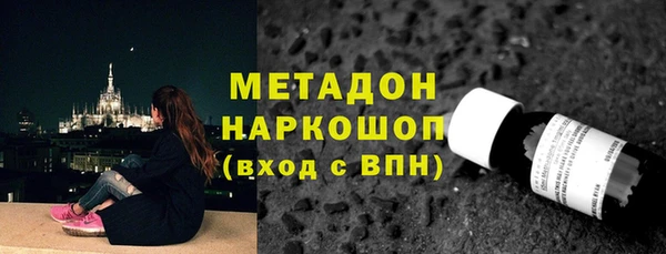 синтетический гашиш Бородино