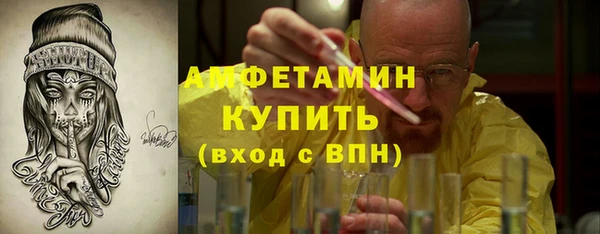 2c-b Верхнеуральск