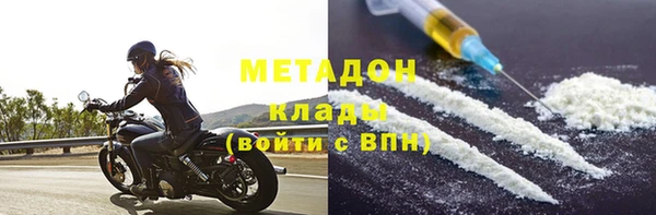 спайс Верея