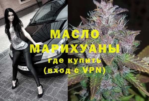 спайс Верея