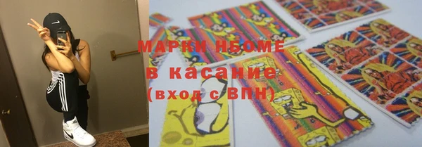 спайс Верея