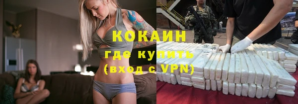 героин Верхний Тагил
