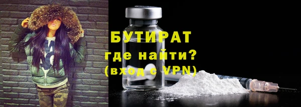 спайс Верея