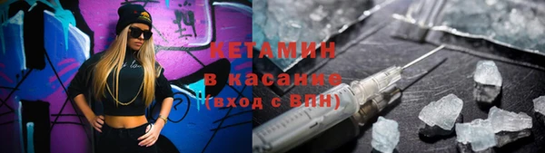 2c-b Верхнеуральск