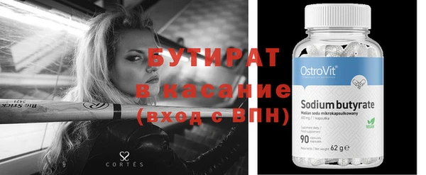МДПВ Бронницы