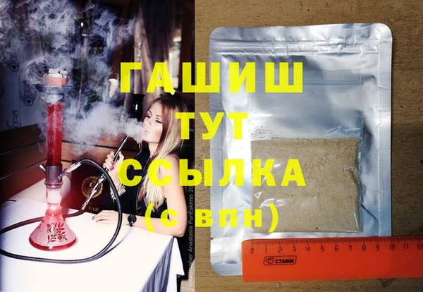 спайс Верея