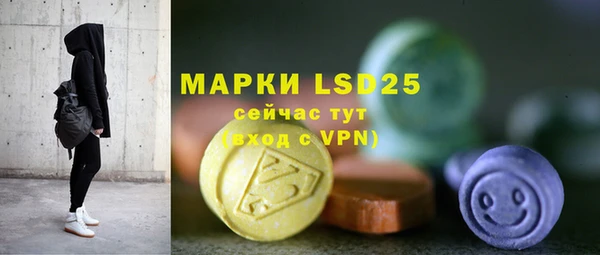 2c-b Верхнеуральск