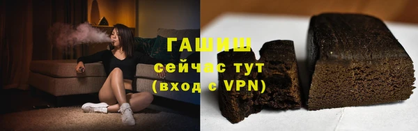 спайс Верея