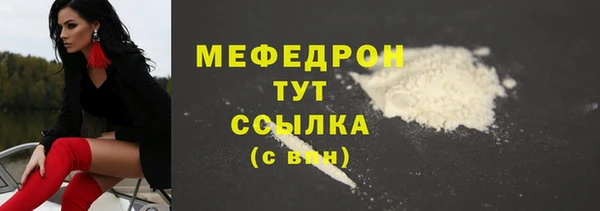 2c-b Верхнеуральск
