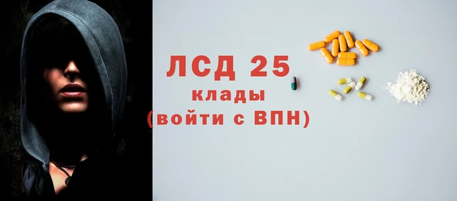 2c-b Верхнеуральск