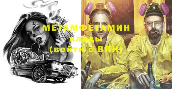 2c-b Верхнеуральск