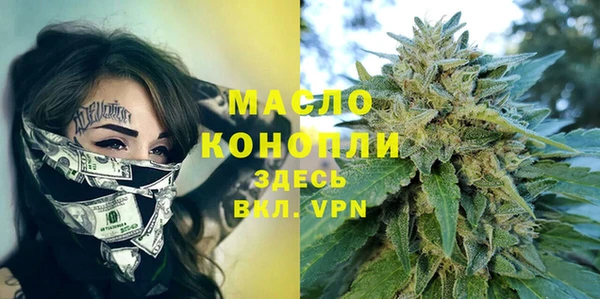 спайс Верея