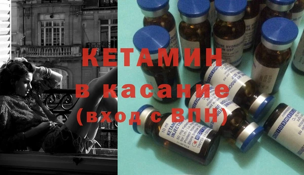 спайс Верея