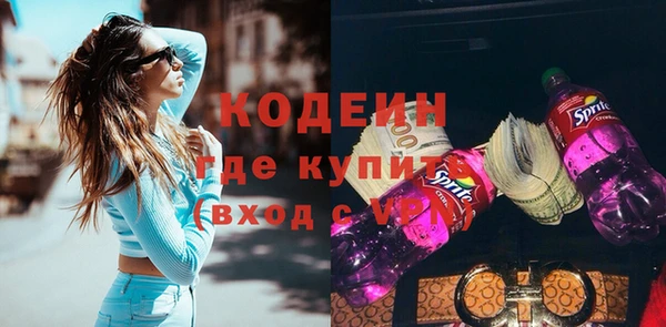 2c-b Верхнеуральск