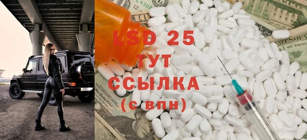 2c-b Верхнеуральск