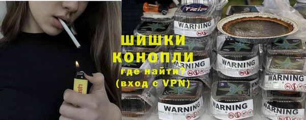 синтетический гашиш Бородино