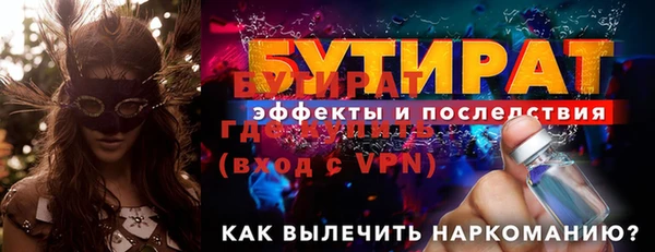 героин Верхний Тагил