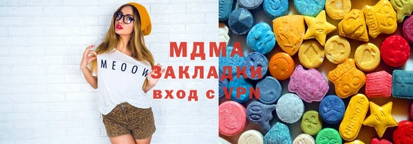 2c-b Верхнеуральск