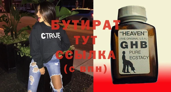 2c-b Верхнеуральск