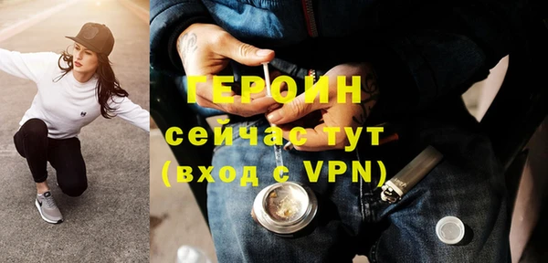 героин Верхний Тагил