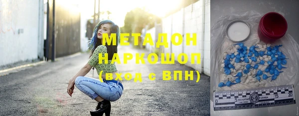 спайс Верея