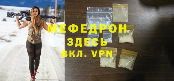 спайс Верея