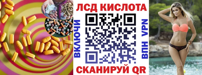 LSD-25 экстази ecstasy  купить  цена  Горнозаводск 