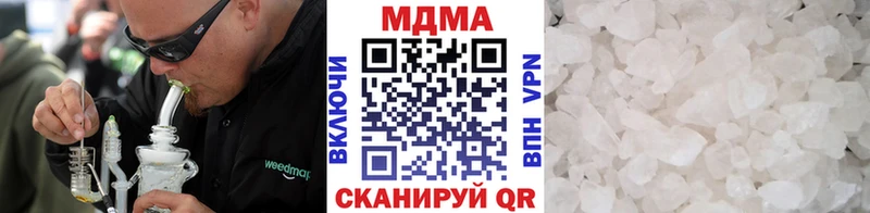 как найти   Горнозаводск  MDMA кристаллы 