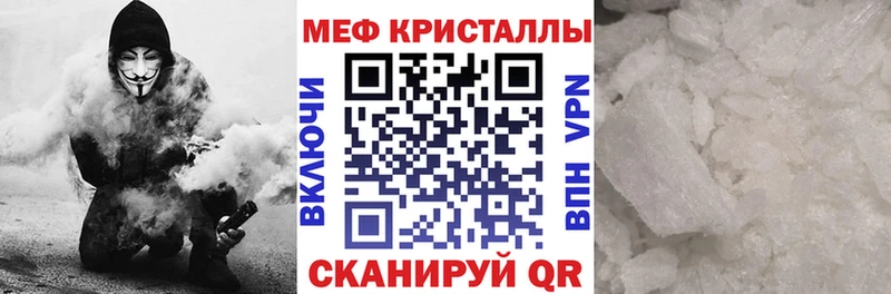 блэк спрут зеркало  Горнозаводск  МЯУ-МЯУ мука 