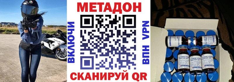 магазин продажи   Горнозаводск  Метадон кристалл 