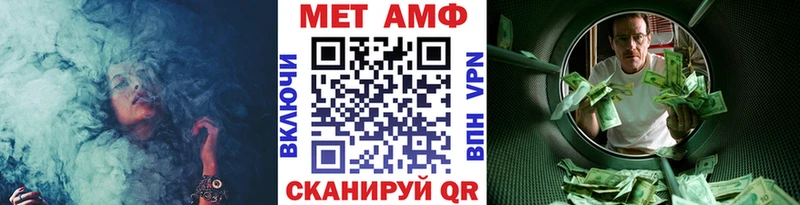 МЕТАМФЕТАМИН витя Горнозаводск