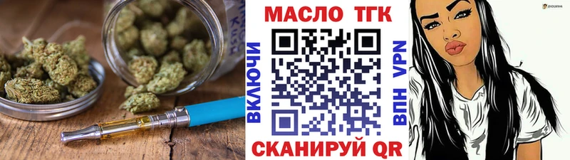 Дистиллят ТГК вейп Горнозаводск